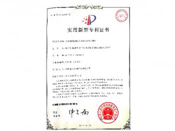 膨胀剂及特材包装线运送防粉尘装置