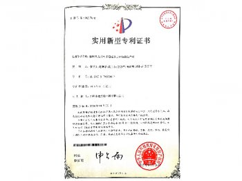 膨胀剂及特材多通道多出口包装生产线