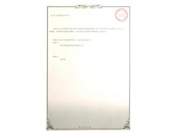 一种热风除尘装置2